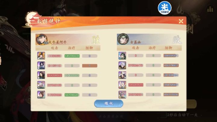 鬼搐,改变锦绣的卡牌——朱庆截图
