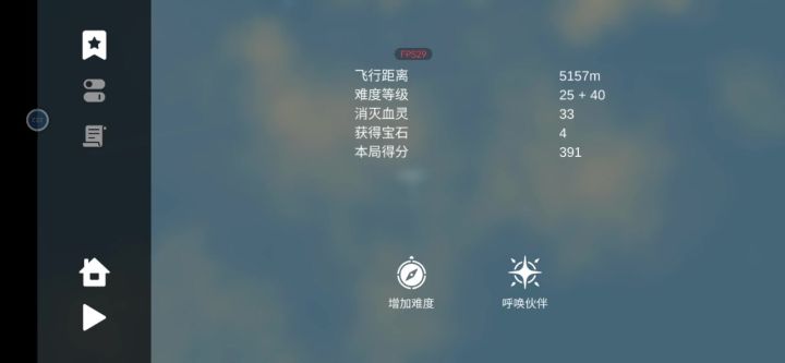 最后鸟冰霜神鸟演示视频截图