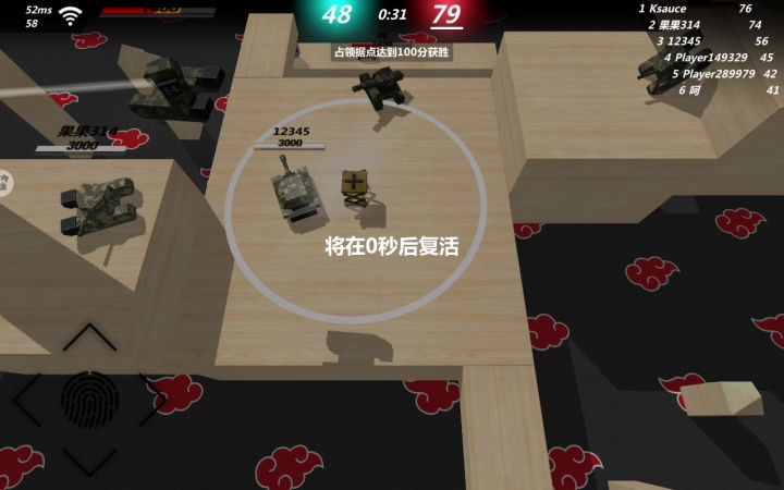 转圈の焗饭截图