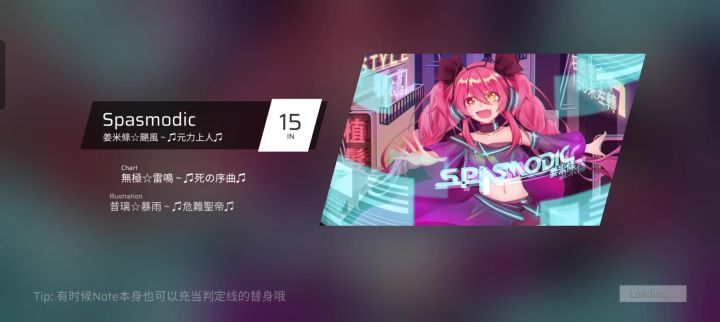 天杀的黄键啊截图