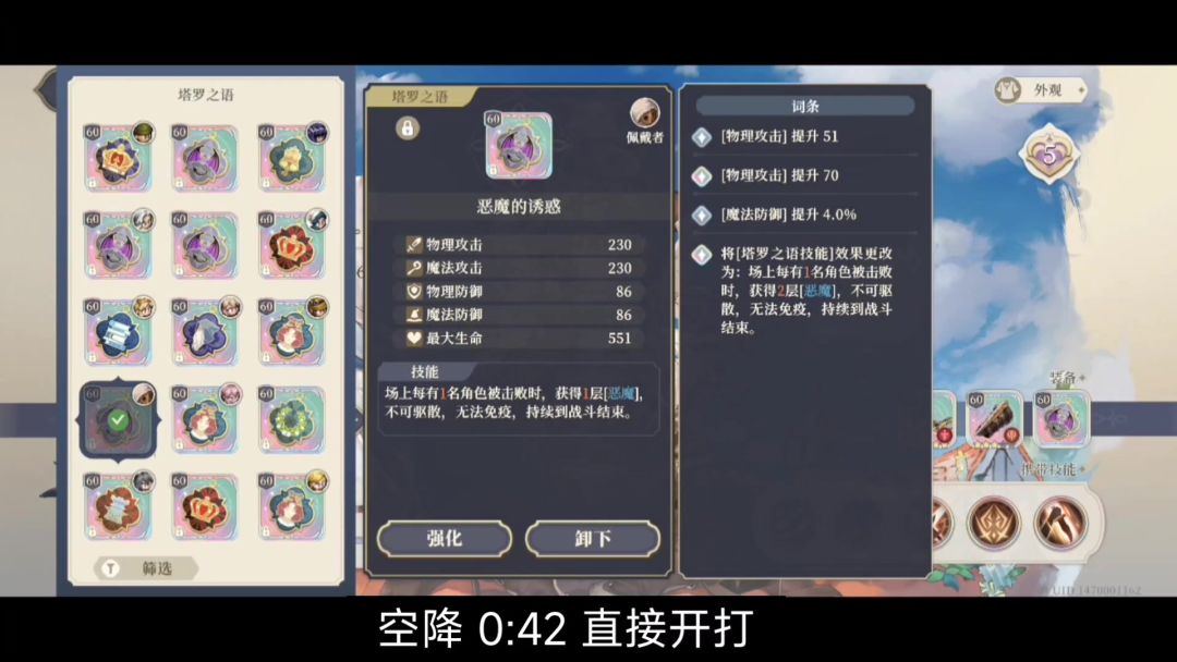 video-3991908