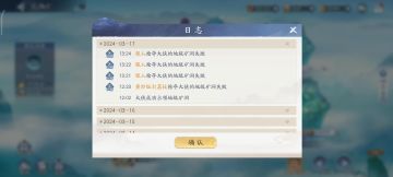 最后的挣扎，力克中小氪风雷队的平民火毒队即将被越今朝所取代