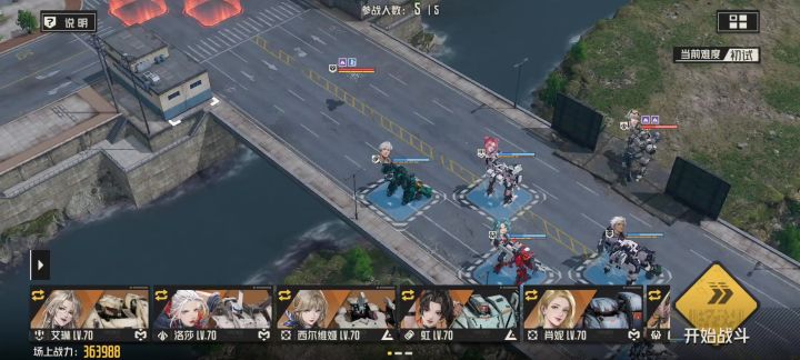 武装讨伐机兵换乘以后无限制报错截图