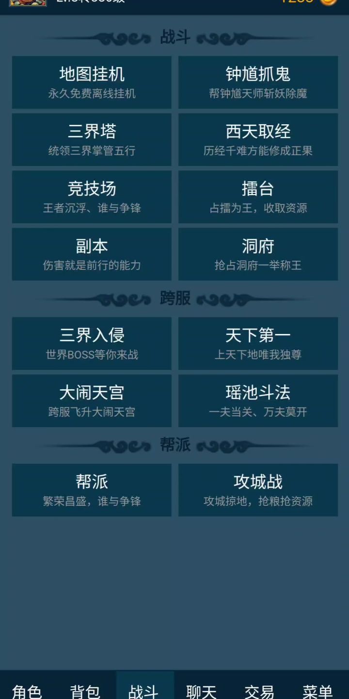 迷你梦幻，【三端互通】【自由交易的梦幻】【全新版本现在开放】截图