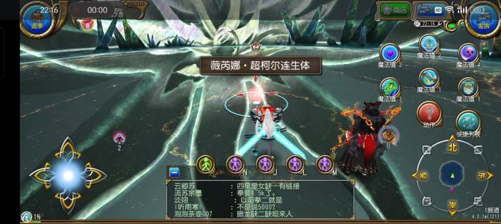 双剑单人vs皇魔7分29这皇魔太屑了,吸吸乐不放就隔着放天火截图