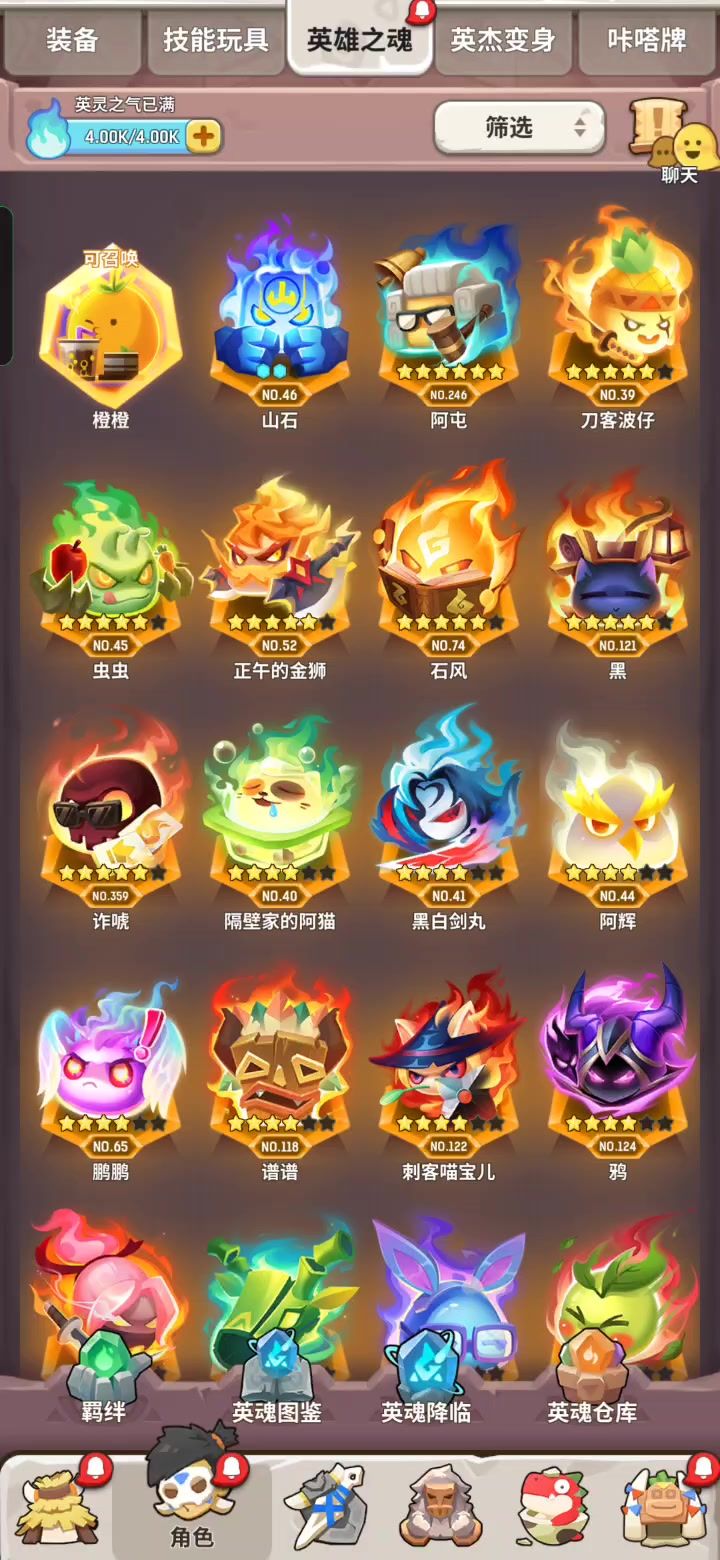 为什么这个英魂一点就服务器断开截图