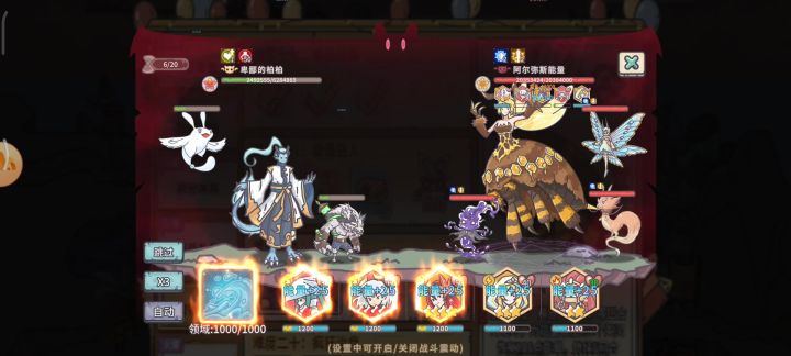 新手向截图