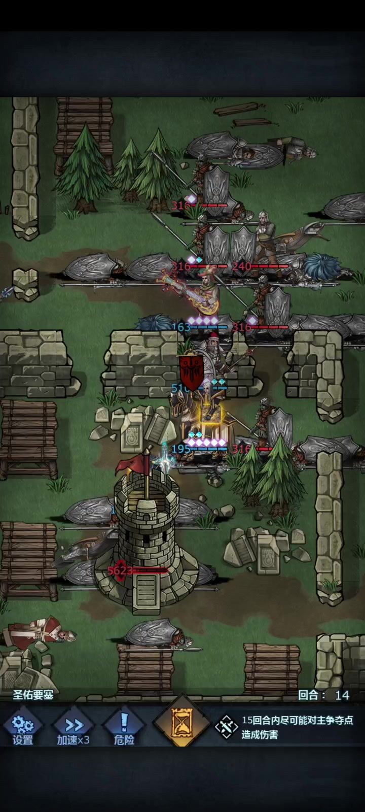 历史性的时刻截图