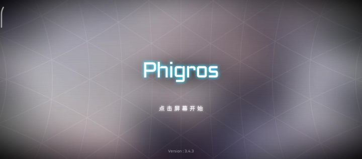 求解截图