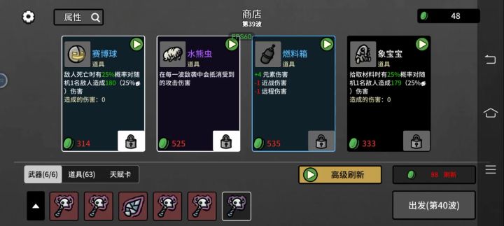 斗宗强者,恐怖如斯截图