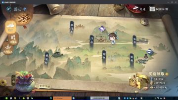 逆水寒手游五子棋残局二十详细攻略