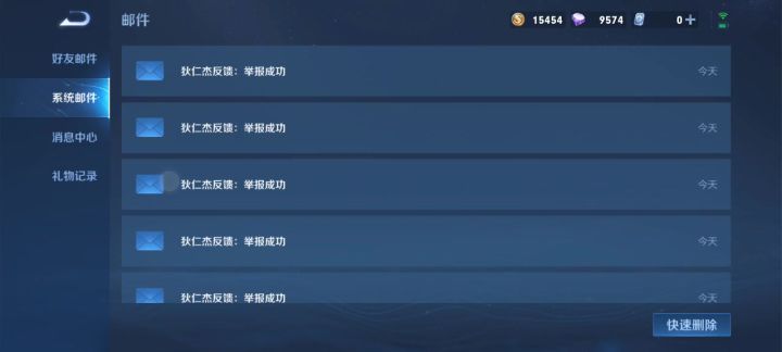你游真强。截图