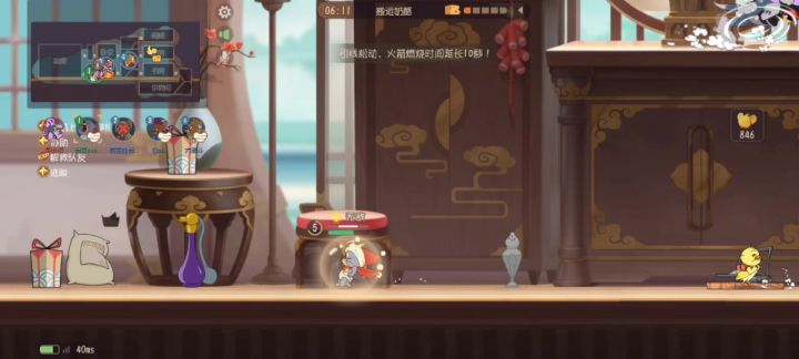 这什么技能？？：截图