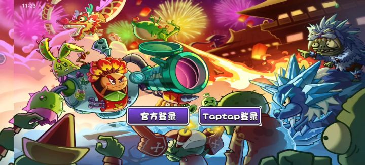 这是怎么回事截图