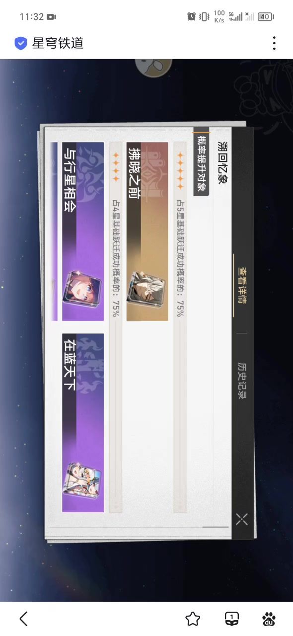 video-3992943