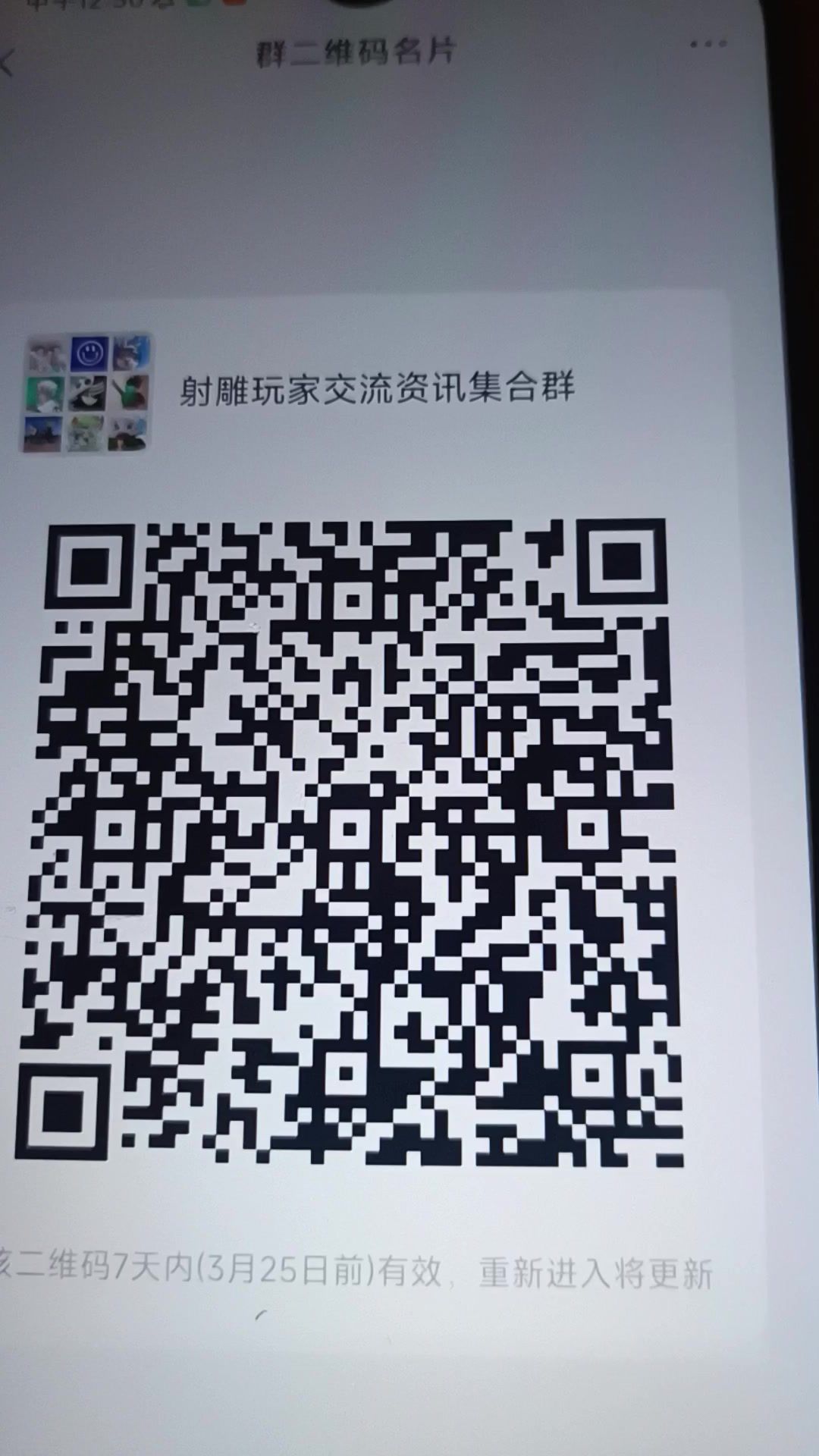 video-3993030