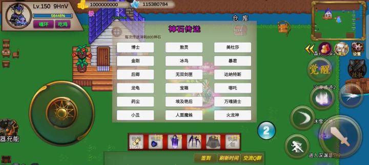 96s—噩梦—9hnv—竞速活动之埃及遗迹截图