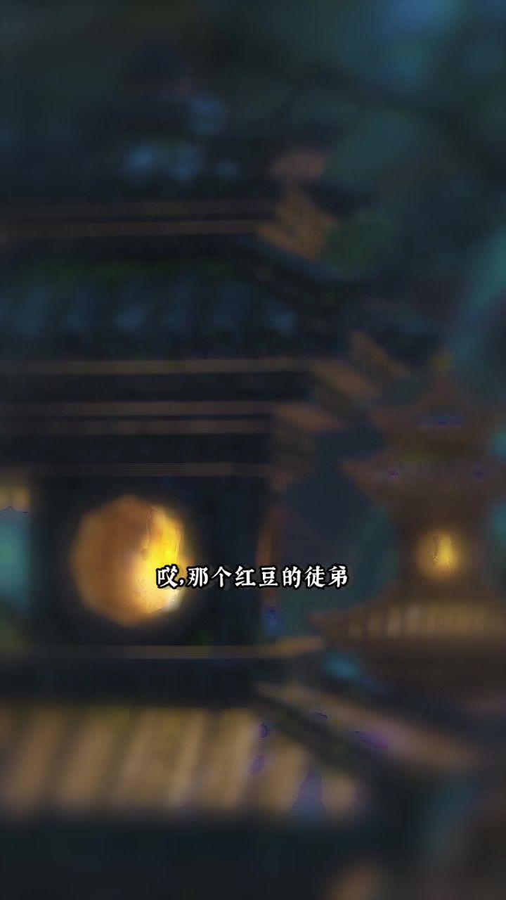 自己的失败固然可恨,但朋友的成功更让人难以接受截图