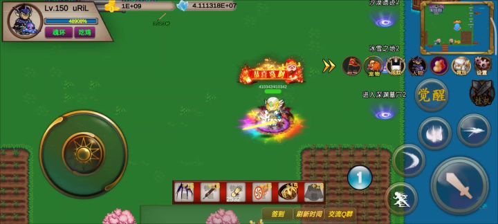 199s—噩梦—uRiL一竞速活动之埃及遗迹截图