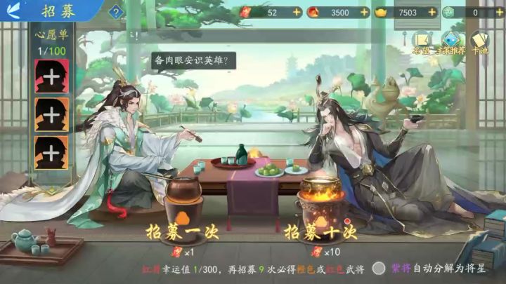一测和三测玩了下截图