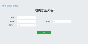 【三月盖楼】3月18日抽取名单公示