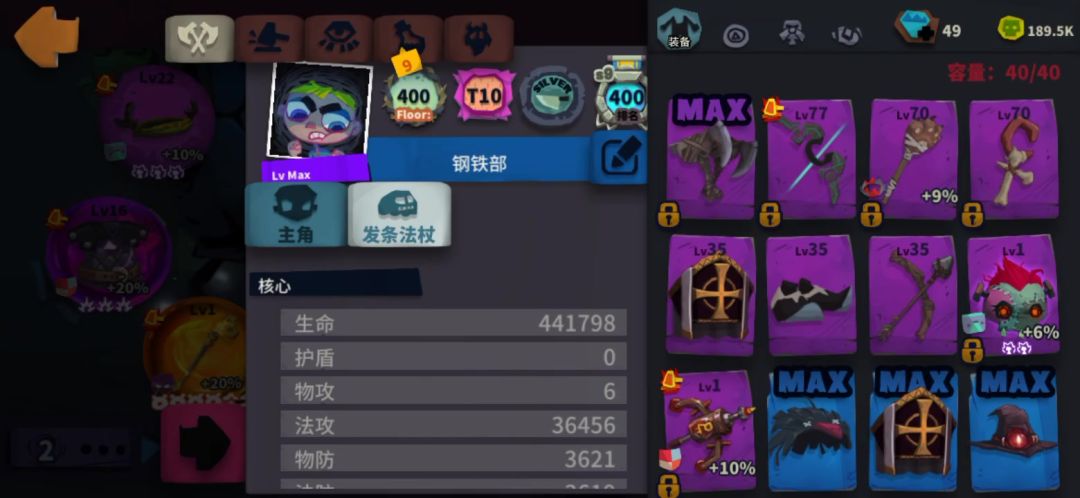 video-3993154