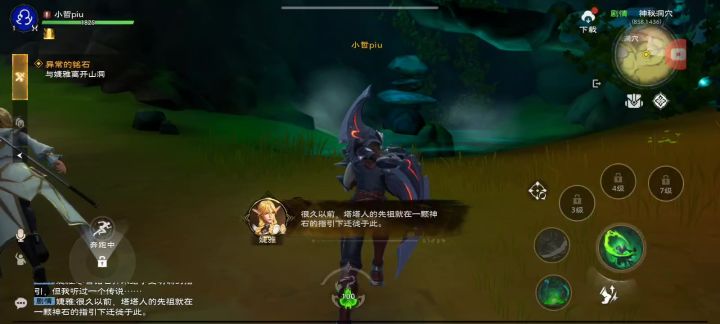 不愧是公元0224年的游戏截图