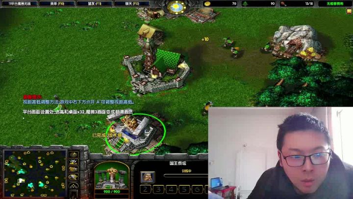 魔兽争霸3冰封王座神坡农二实况解说人族帕拉丁只用一个英雄对战截图