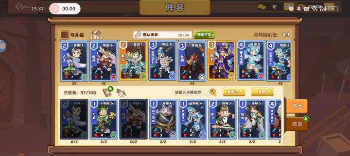 这个号值多少钱截图
