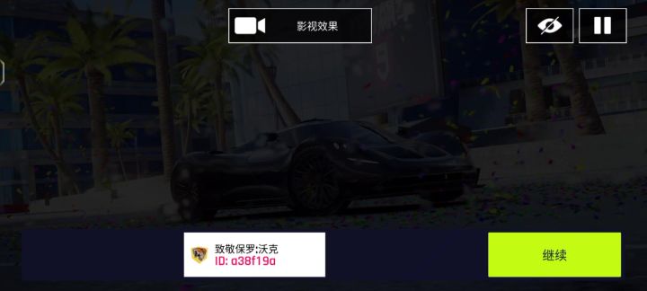 你们玩起来感觉怎么样?截图