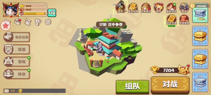 0氪的快乐就是用低卡等打赢满级玩家啦截图