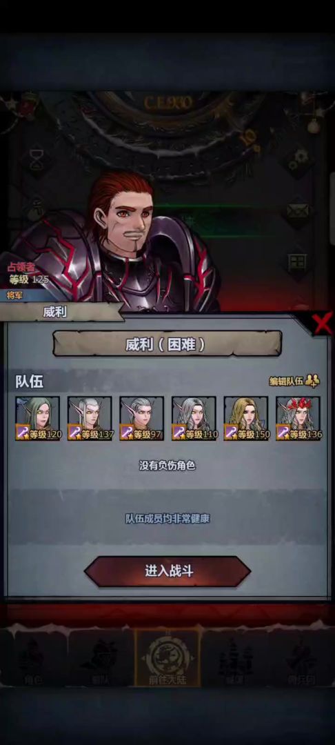 video-3993465