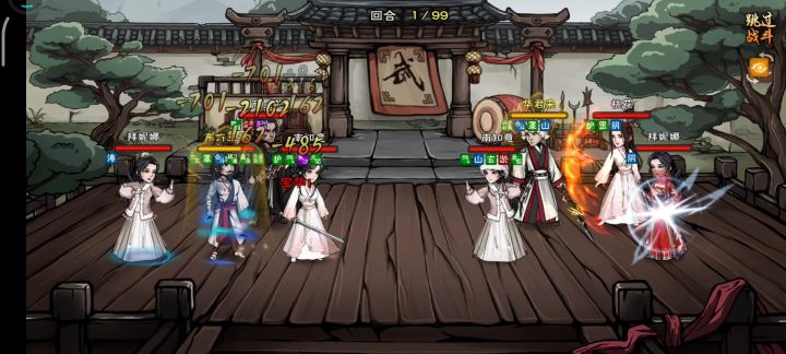 看这爆发力截图