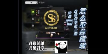 【萤火突击】改装教学第二期！霰弹枪有大讲究