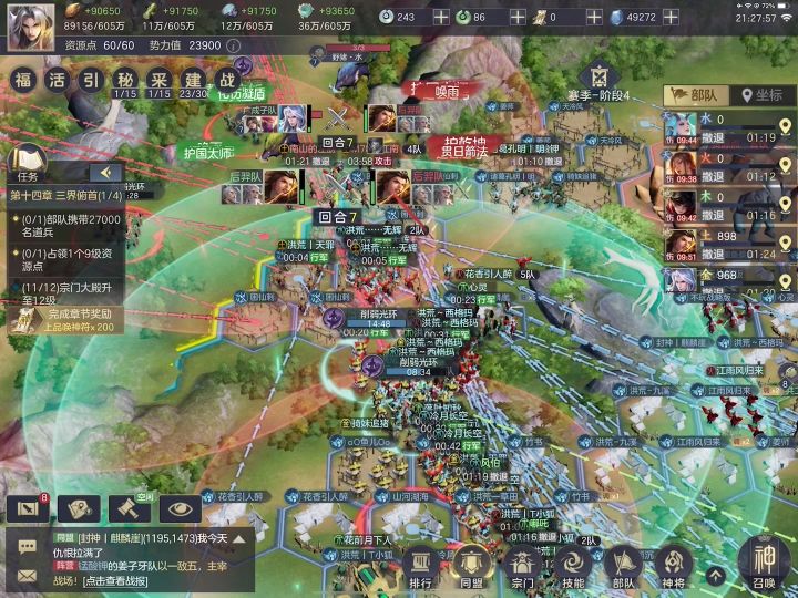 这种强度打两个小时战役都没打出来截图