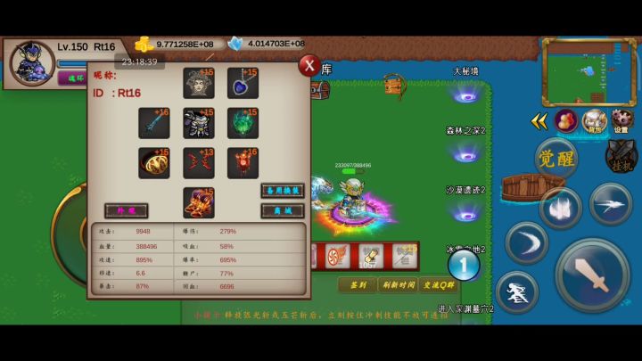 310s-噩梦-rt16-竞速活动之埃及遗迹截图
