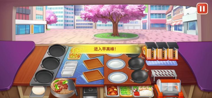 关卡3-29截图