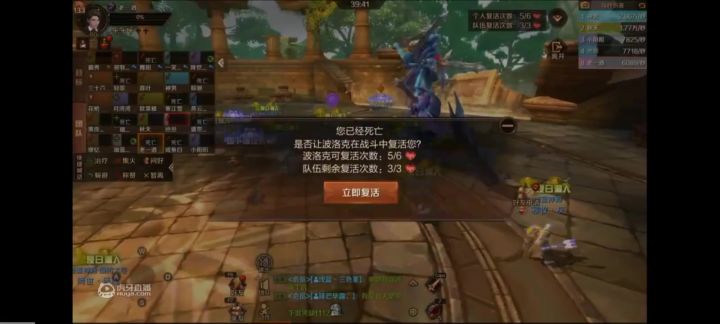 这个才叫团本截图