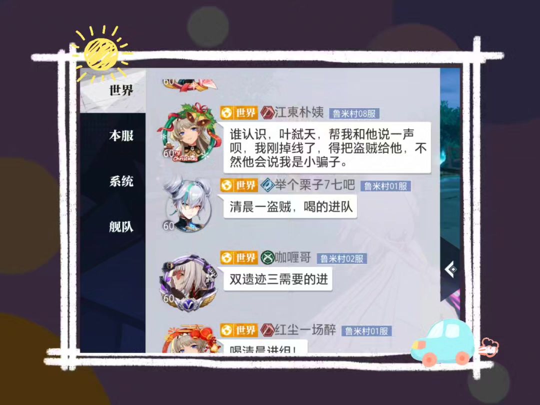 video-3994169