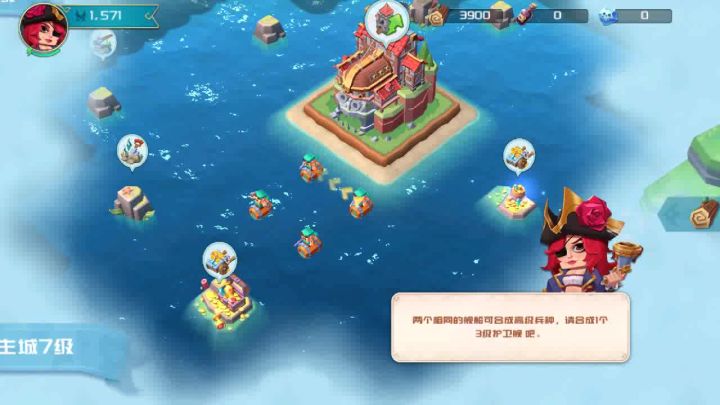 《线之迷惑》新手第一英雄成长记！截图