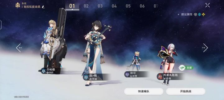 逆天非号打虫王截图