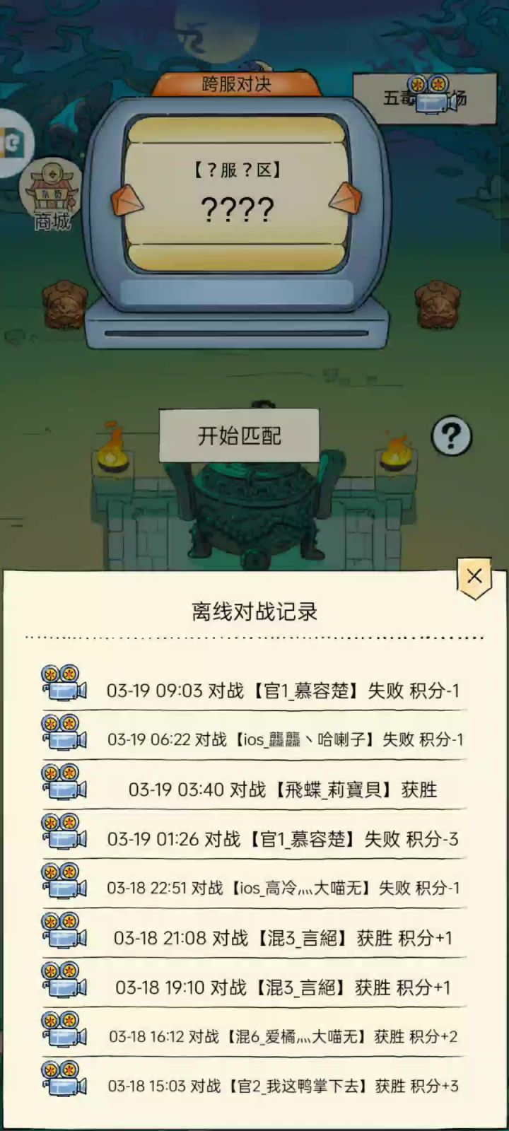 综神三境如来洗髓截图
