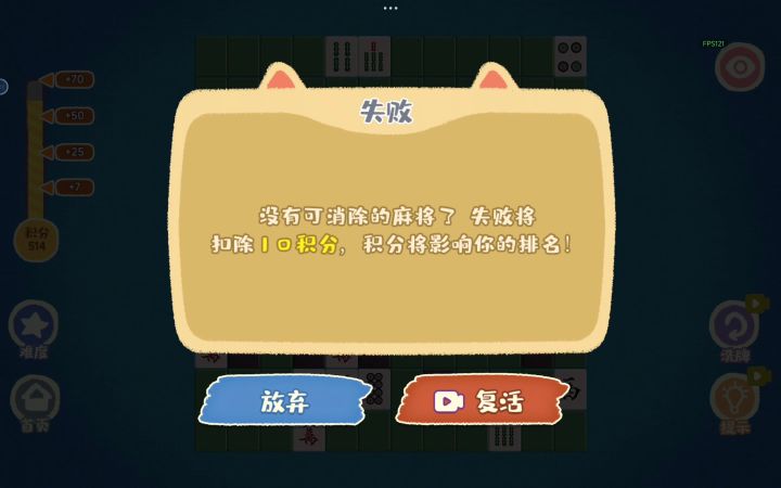 老子信了你的邪截图