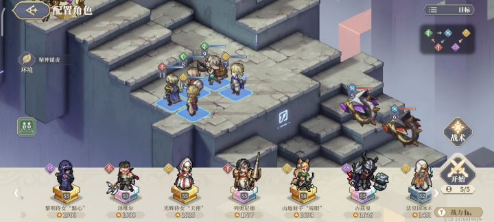 这算bug么？？截图