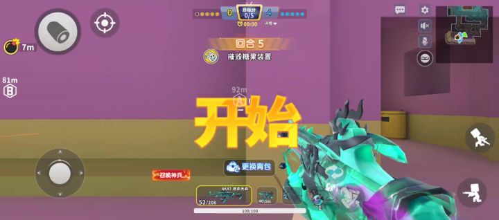 全是挂退钱截图