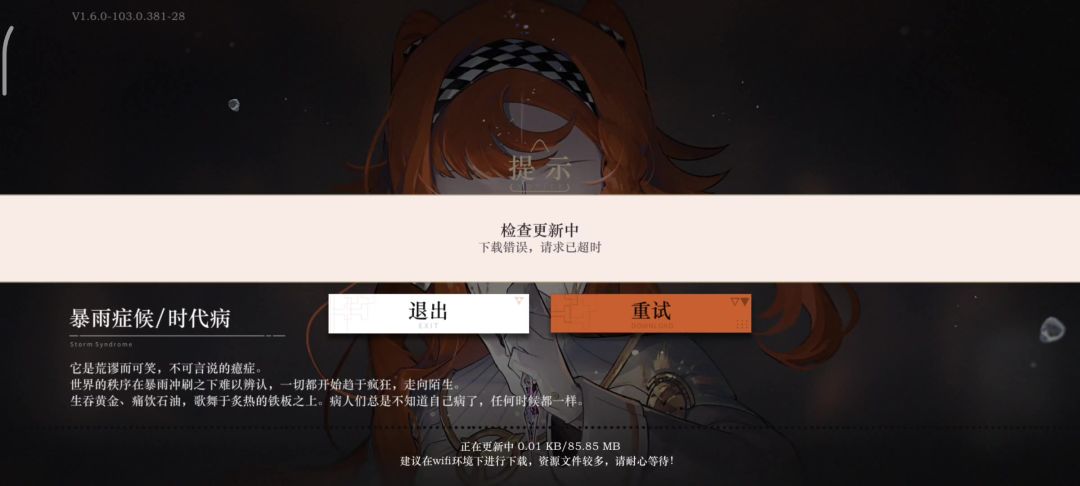 video-3995099