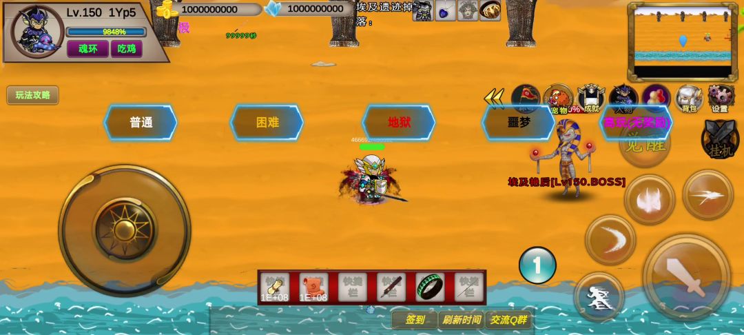 63s-高玩-1Yp5-竞速活动之埃及遗迹截图
