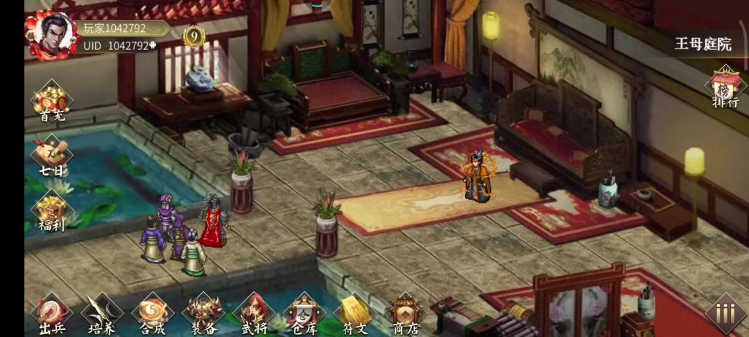 神游昆仑（第四关）休闲难度，有神器，仅供参考截图