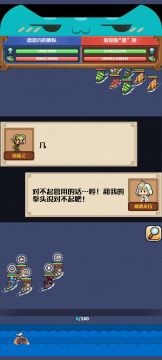 无氪5船肉搏柳德米拉支线