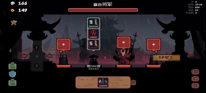 双枪会给出答案!截图